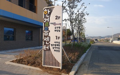 센터 지주간판